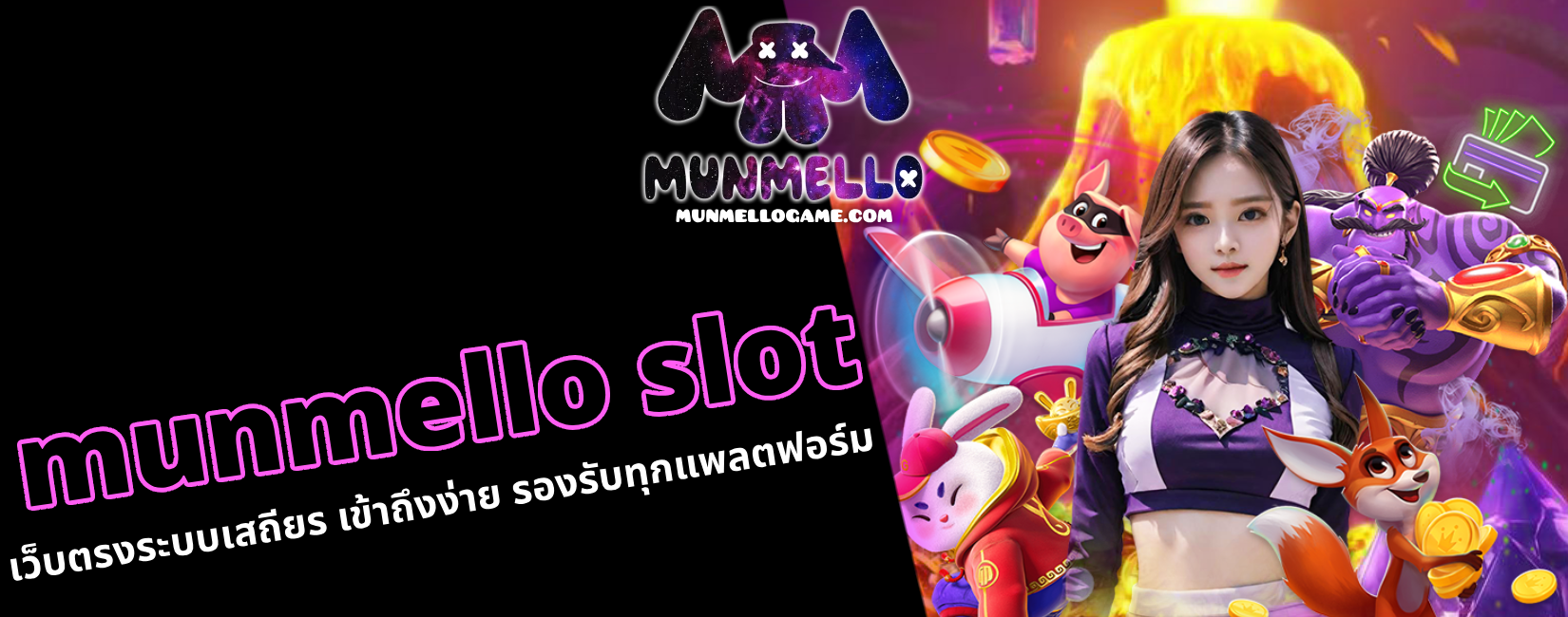 munmello slot